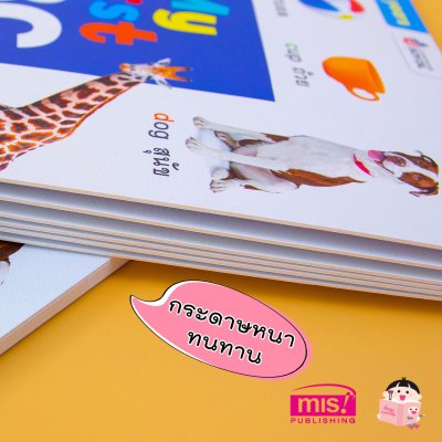 My First ABC (Board Book)